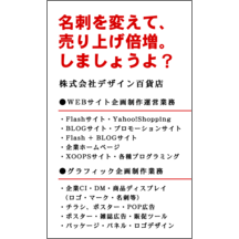 強調_レッド_3のデザインで作成と印刷