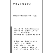 モダン_ライン_17のデザインで作成と印刷