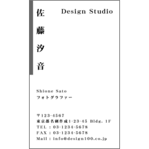 名刺作成｜モダン_ライン_17｜2705