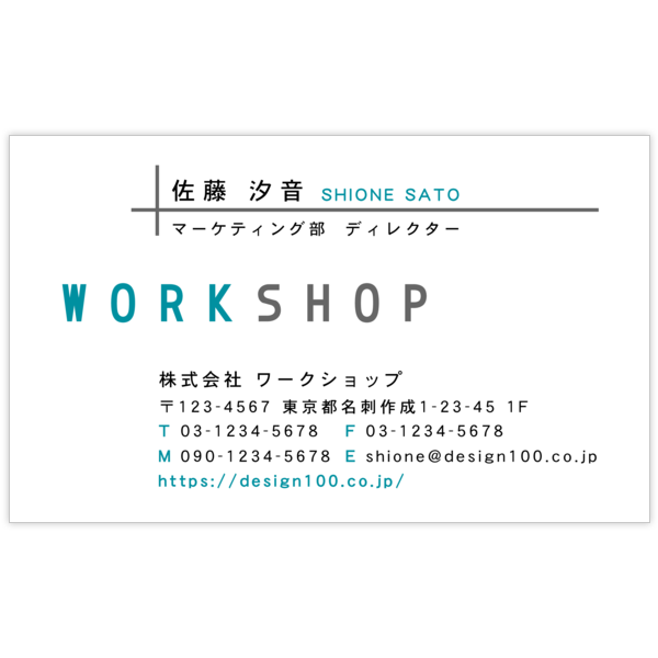 クリーン_スカイ_5の名刺デザイン作成と印刷