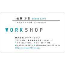 名刺作成｜クリーン_スカイ_5｜2709