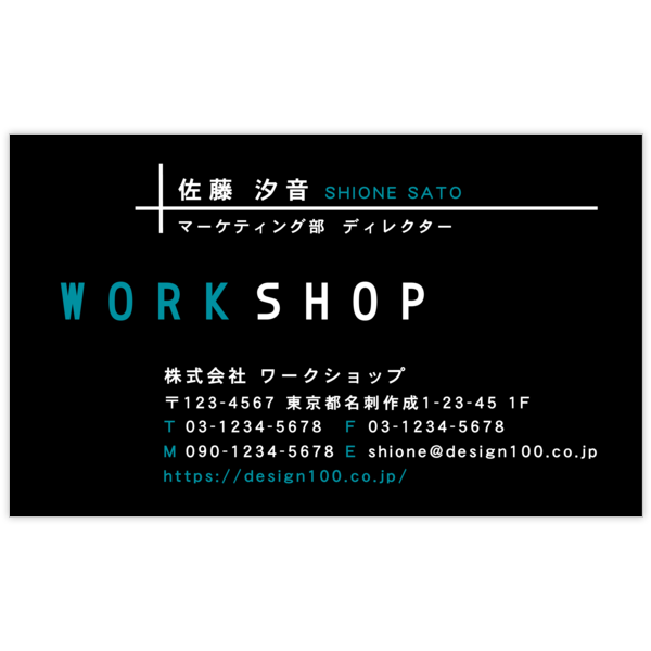 ワイルド_ブラック_3の名刺デザイン作成と印刷