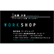 名刺作成｜ワイルド_ブラック_3｜2713