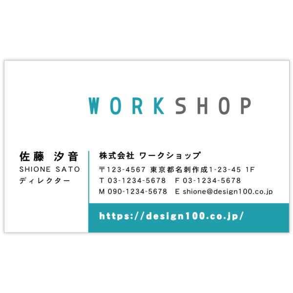 クリーン_スカイ_6の名刺デザイン作成と印刷