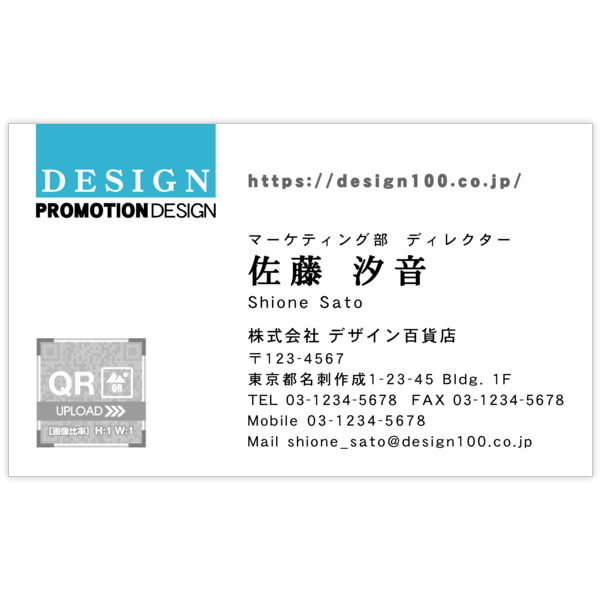 ロゴ作成_スカイ_3の名刺デザイン作成と印刷