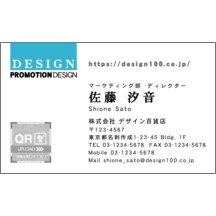 名刺作成｜ロゴ作成_スカイ_3｜2735