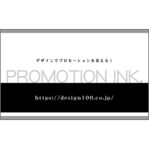 モダン_モノクロ_5のデザインで作成と印刷