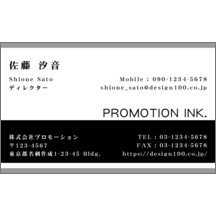 名刺作成｜モダン_モノクロ_5｜2743