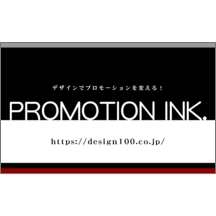 ワイルド_ブラック_4のデザインで作成と印刷