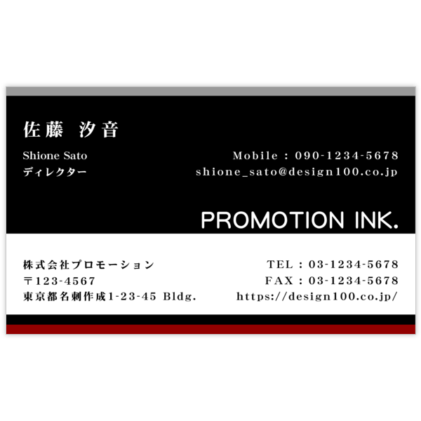 ワイルド_ブラック_4の名刺デザイン作成と印刷