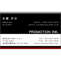 ワイルド_ブラック_4-2754