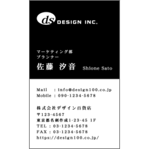 ツートン_ブラック_1-2756