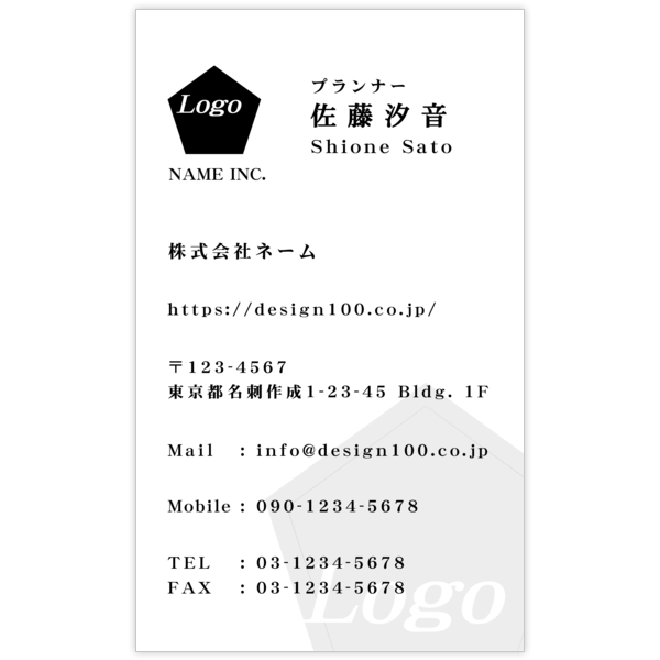 図形_多角形_1の名刺デザイン作成と印刷