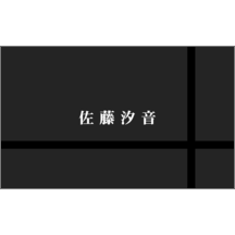 名刺作成｜モダン_クロス_1｜2763