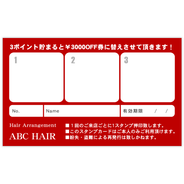 ビビット_レッド_1の名刺デザイン作成と印刷