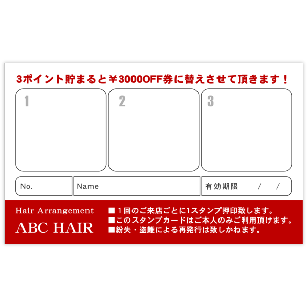 ビビット_レッド_2の名刺デザイン作成と印刷