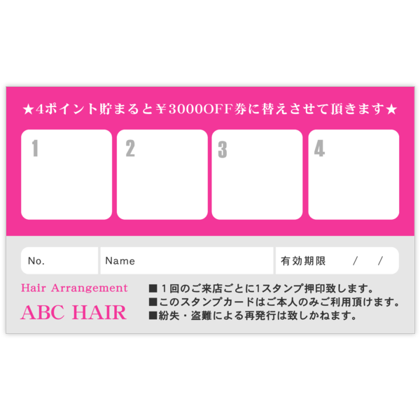 ビビット_ピンク_2の名刺デザイン作成と印刷