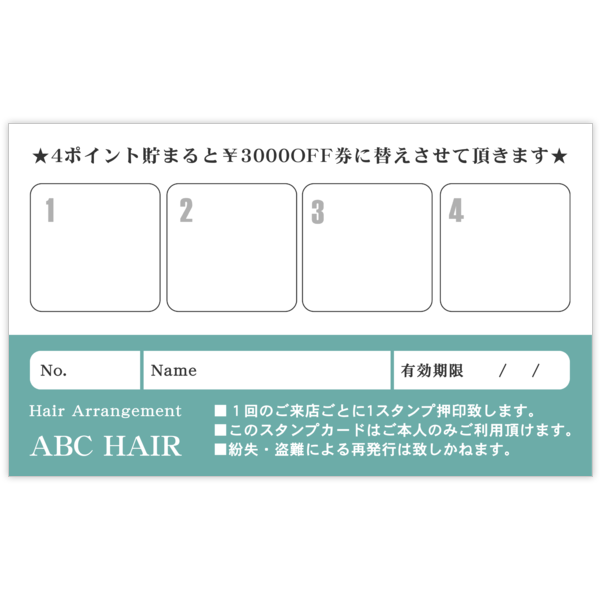 エコ_ターコイズ_1の名刺デザイン作成と印刷