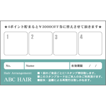 名刺作成｜エコ_ターコイズ_1｜2793