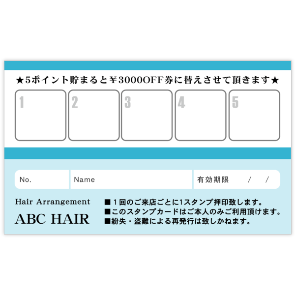 クリーン_スカイ_7の名刺デザイン作成と印刷