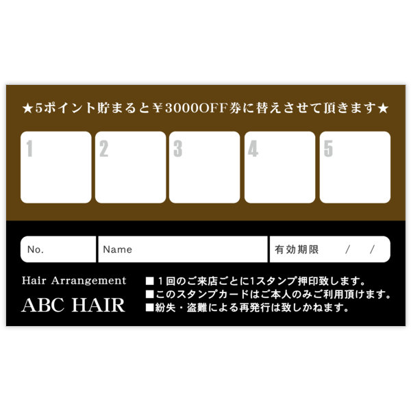 ラグジー_ブラウン_2の名刺デザイン作成と印刷