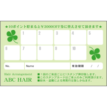 名刺作成｜エコ_クローバー_1｜2874