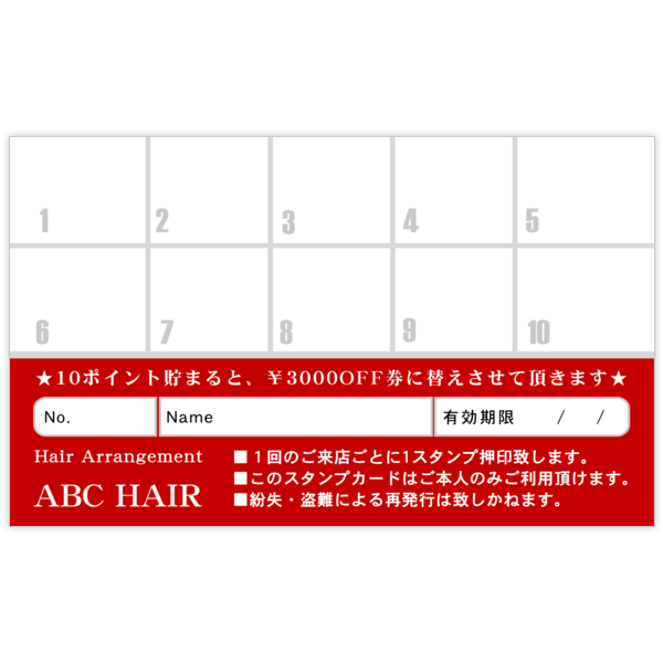 アーバン_レッド_5の名刺デザイン作成と印刷