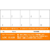 名刺作成｜アーバン_オレンジ_3｜2893