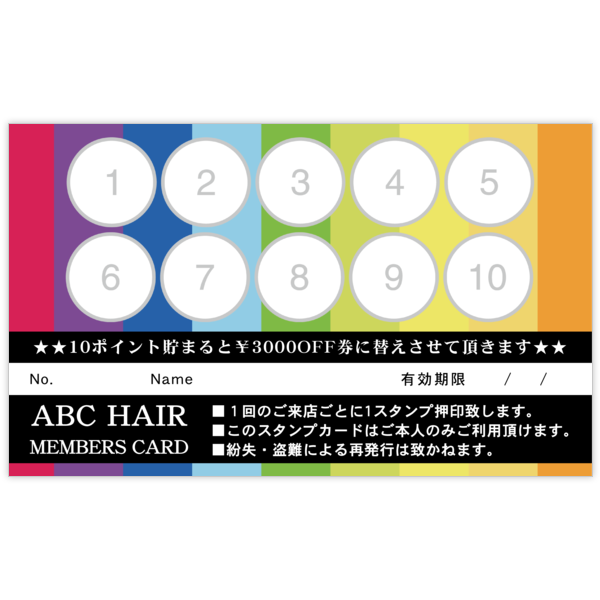 柄_ストライプ_27の名刺デザイン作成と印刷