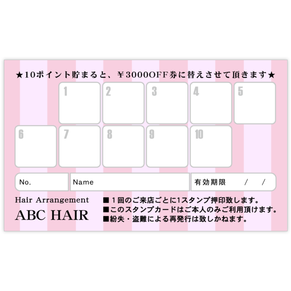 柄_ストライプ_28の名刺デザイン作成と印刷