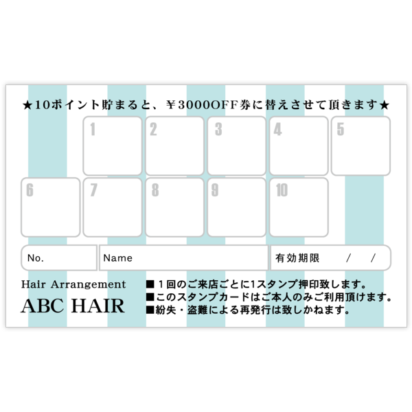 柄_ストライプ_29の名刺デザイン作成と印刷