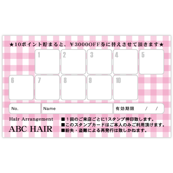 柄_チェック_22の名刺デザイン作成と印刷