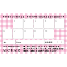 名刺作成｜柄_チェック_22｜2903