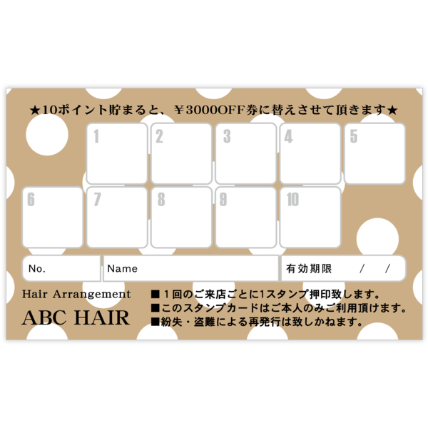 柄_水玉_14の名刺デザイン作成と印刷