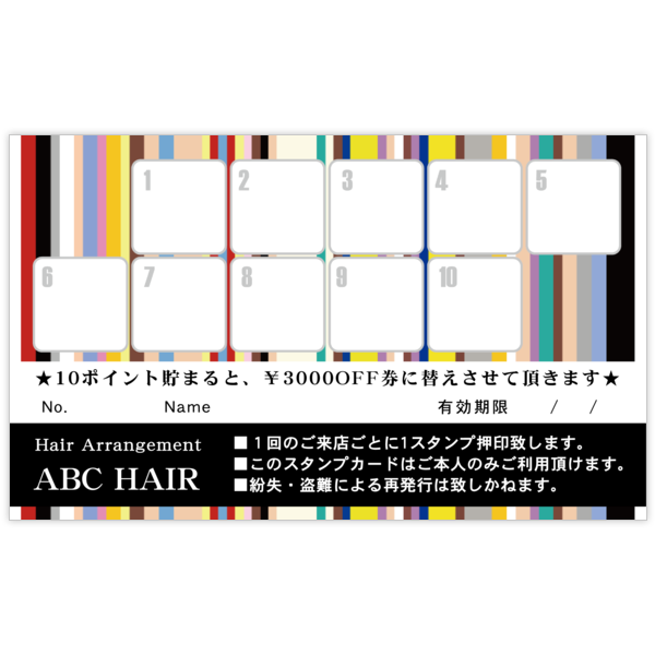 柄_ストライプ_30の名刺デザイン作成と印刷