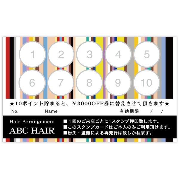 柄_ストライプ_31の名刺デザイン作成と印刷