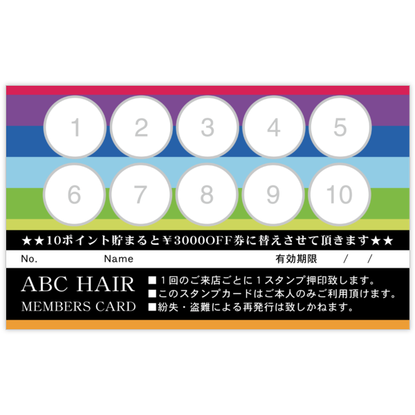 柄_ボーダー_13の名刺デザイン作成と印刷