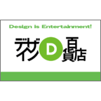 しながわデザイン室さんのギャラリー