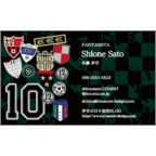 しながわデザイン室の作品発表：名刺の作成と印刷：サッカーエンブレム緑