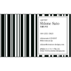 しながわデザイン室の作品発表：名刺の作成と印刷：モノトーンストライプ名刺