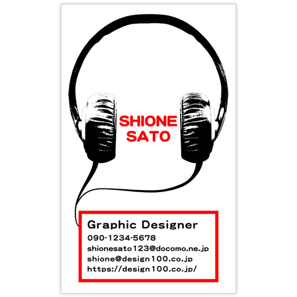 ロック_ヘッドホン_1の名刺デザイン作成と印刷