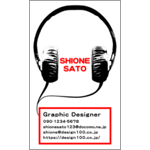 ロック_ヘッドホン_1-1754