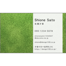 名刺作成｜スポーツ_芝生_1｜1801