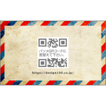 レトロ_文具_1のデザインで作成と印刷