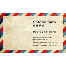 名刺作成｜レトロ_文具_1｜1804