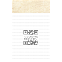 レトロ_メモ_2のデザインで作成と印刷