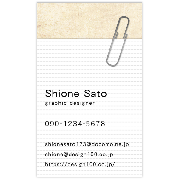 レトロ_メモ_2の名刺デザイン作成と印刷