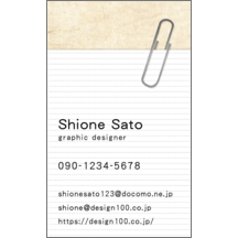 レトロ_メモ_2-1805