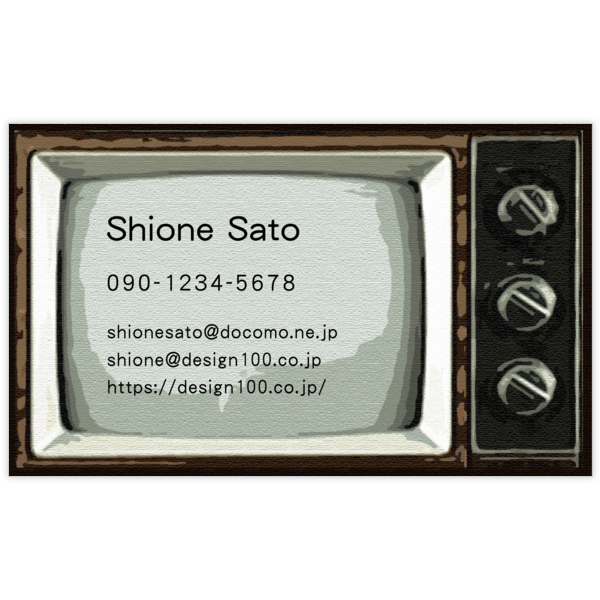 レトロ_テレビ_1の名刺デザイン作成と印刷