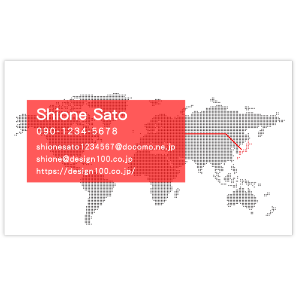 モダン_地図_1の名刺デザイン作成と印刷